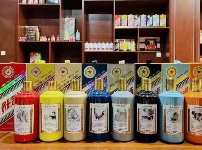 大兴安岭生肖酒回收